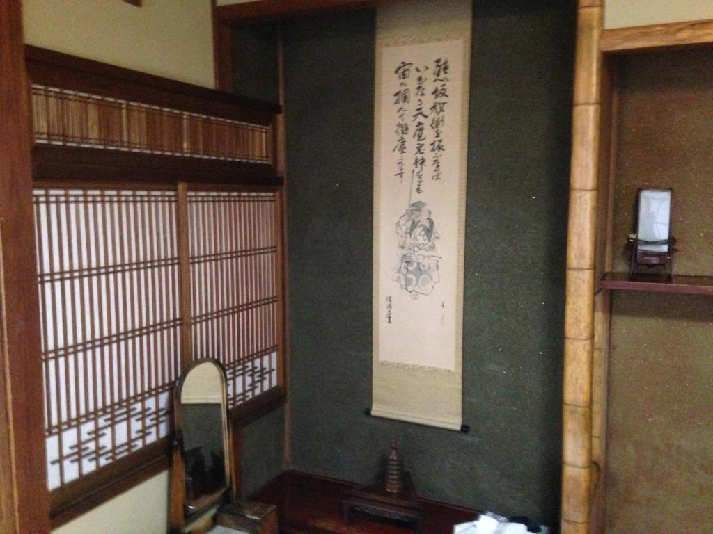 Chuokan Shimizuya Ryokan Nagano Rom bilde